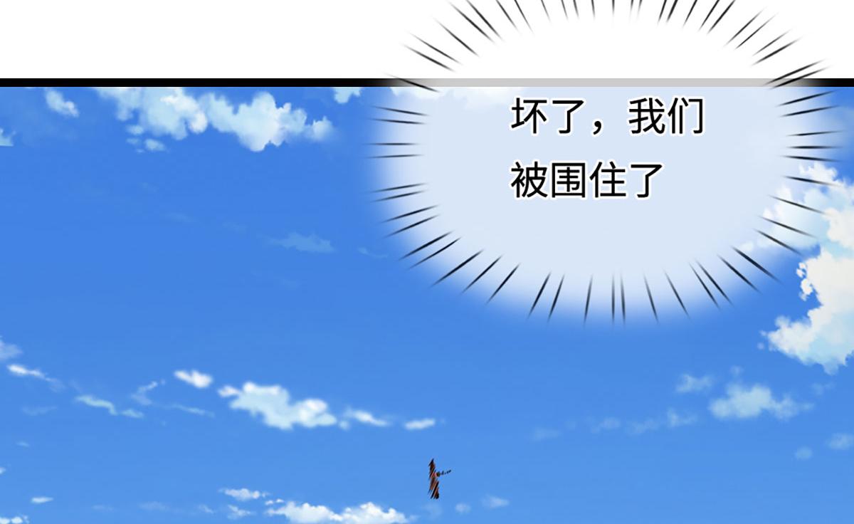 被困百萬年：弟子遍佈諸天萬界 - 第400話 千奇詭魔(1/3) - 1