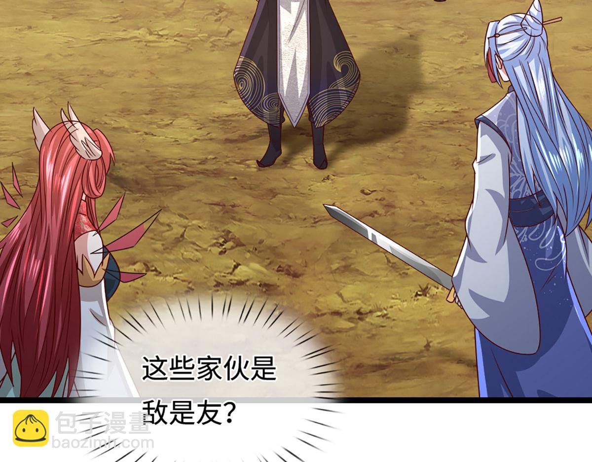 被困百萬年：弟子遍佈諸天萬界 - 第400話 千奇詭魔(1/3) - 3