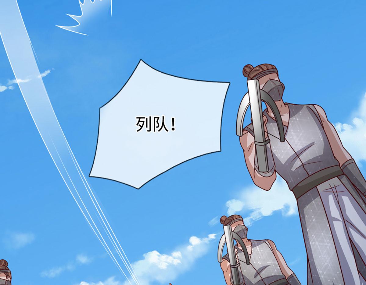 被困百萬年：弟子遍佈諸天萬界 - 第400話 千奇詭魔(1/3) - 5