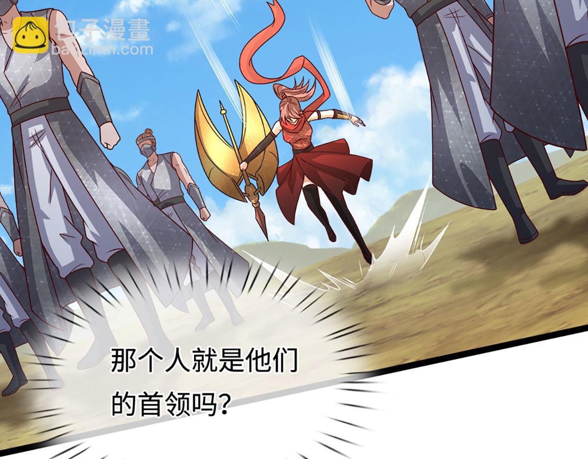 被困百萬年：弟子遍佈諸天萬界 - 第400話 千奇詭魔(1/3) - 6