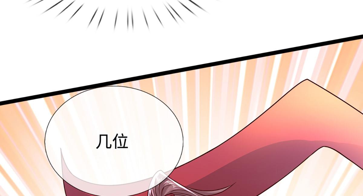 被困百萬年：弟子遍佈諸天萬界 - 第400話 千奇詭魔(1/3) - 7