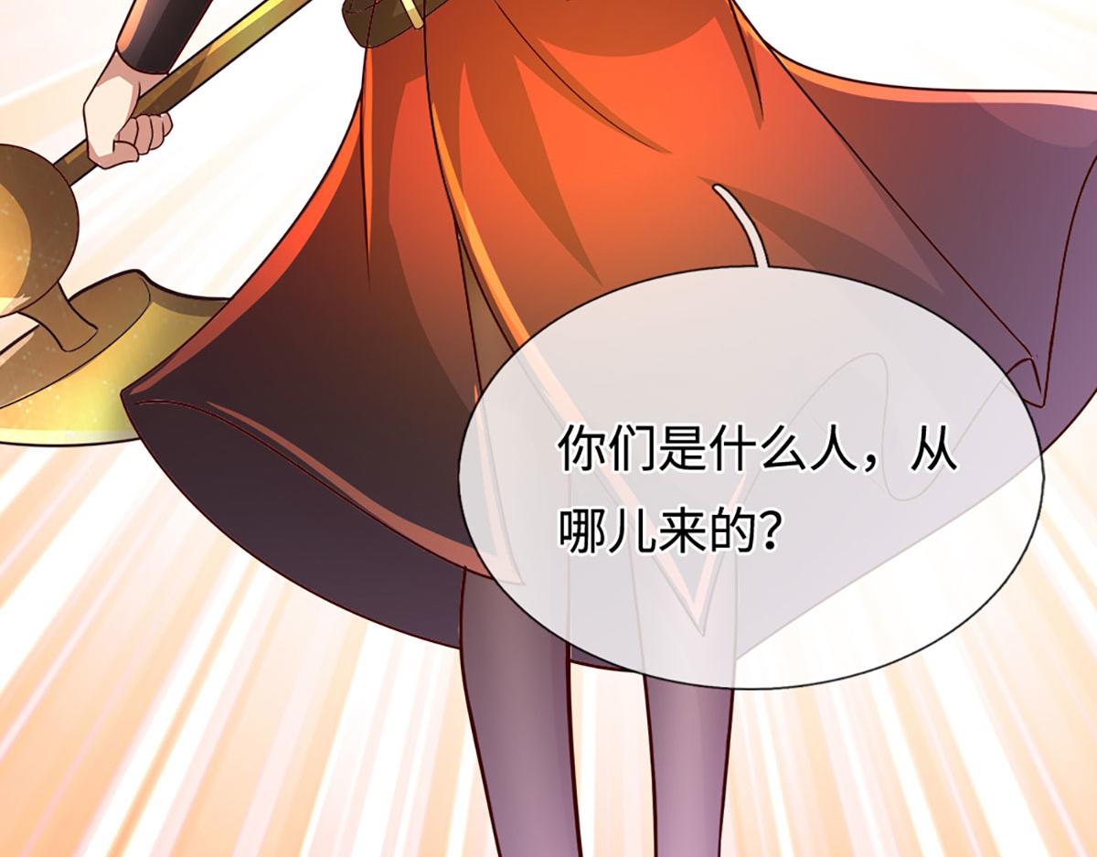 被困百萬年：弟子遍佈諸天萬界 - 第400話 千奇詭魔(1/3) - 1