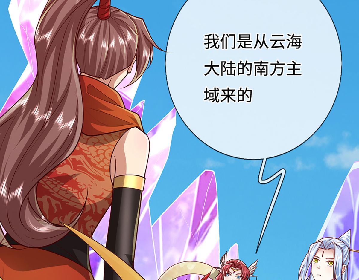 被困百萬年：弟子遍佈諸天萬界 - 第400話 千奇詭魔(1/3) - 4