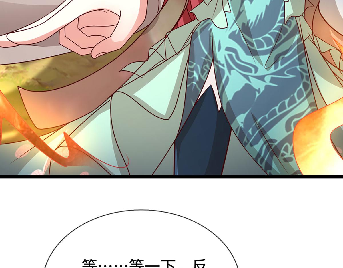 被困百萬年：弟子遍佈諸天萬界 - 第400話 千奇詭魔(1/3) - 3