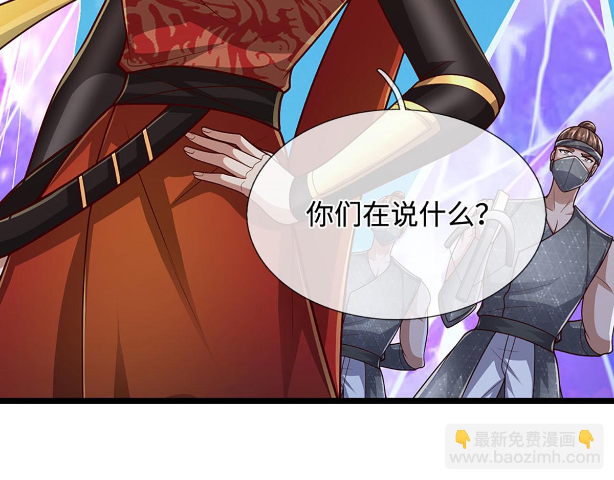 被困百萬年：弟子遍佈諸天萬界 - 第400話 千奇詭魔(1/3) - 8