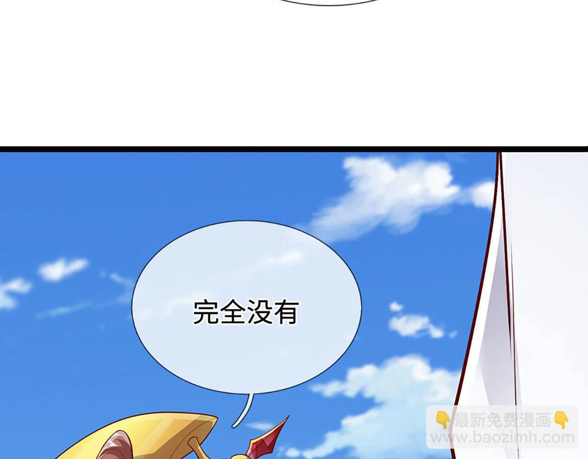 被困百萬年：弟子遍佈諸天萬界 - 第400話 千奇詭魔(1/3) - 3