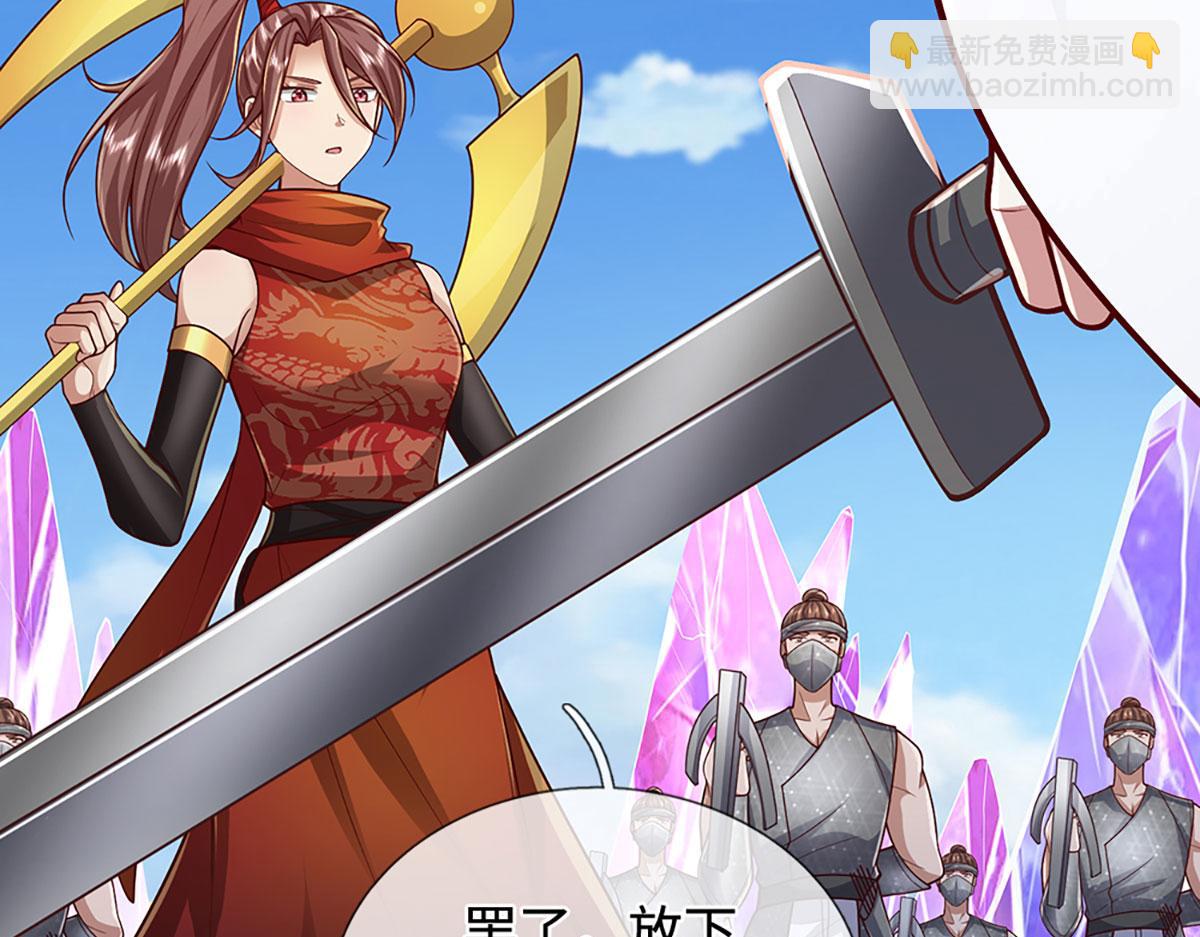 被困百萬年：弟子遍佈諸天萬界 - 第400話 千奇詭魔(1/3) - 5