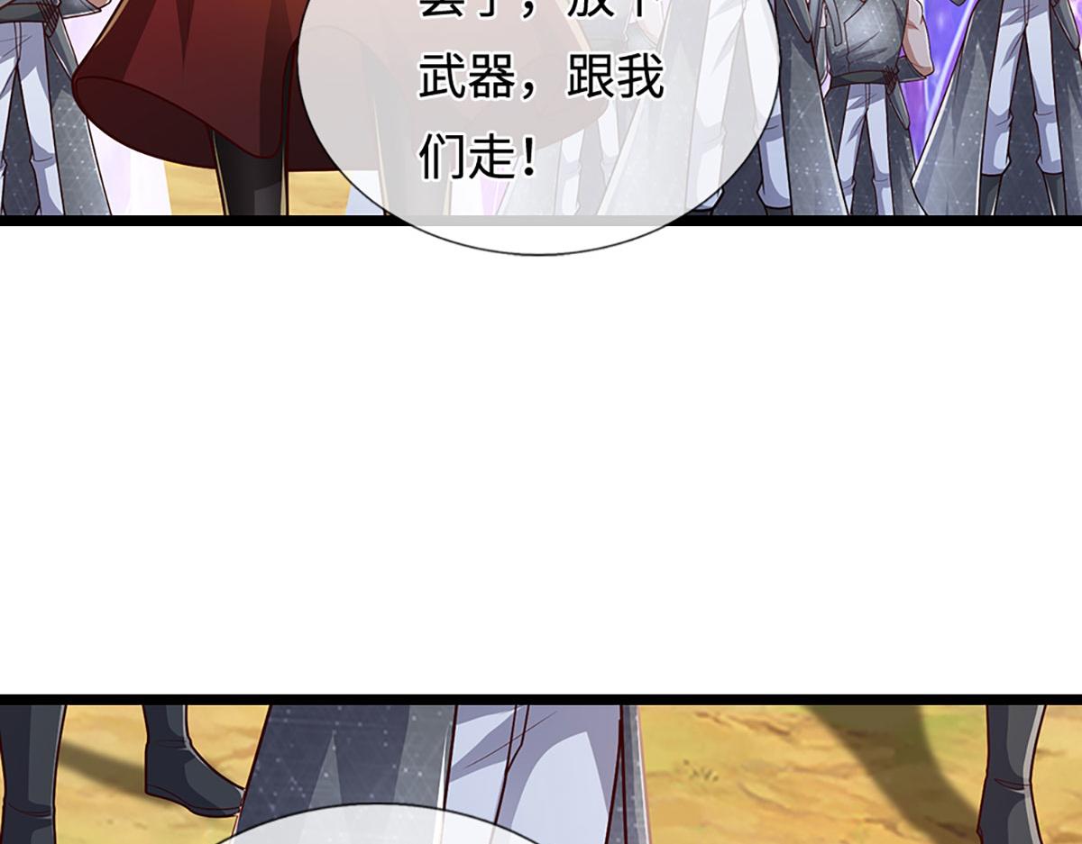 被困百萬年：弟子遍佈諸天萬界 - 第400話 千奇詭魔(1/3) - 6