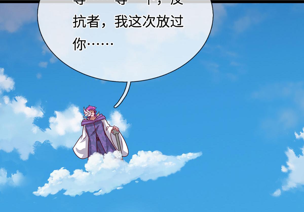 被困百萬年：弟子遍佈諸天萬界 - 第400話 千奇詭魔(1/3) - 4