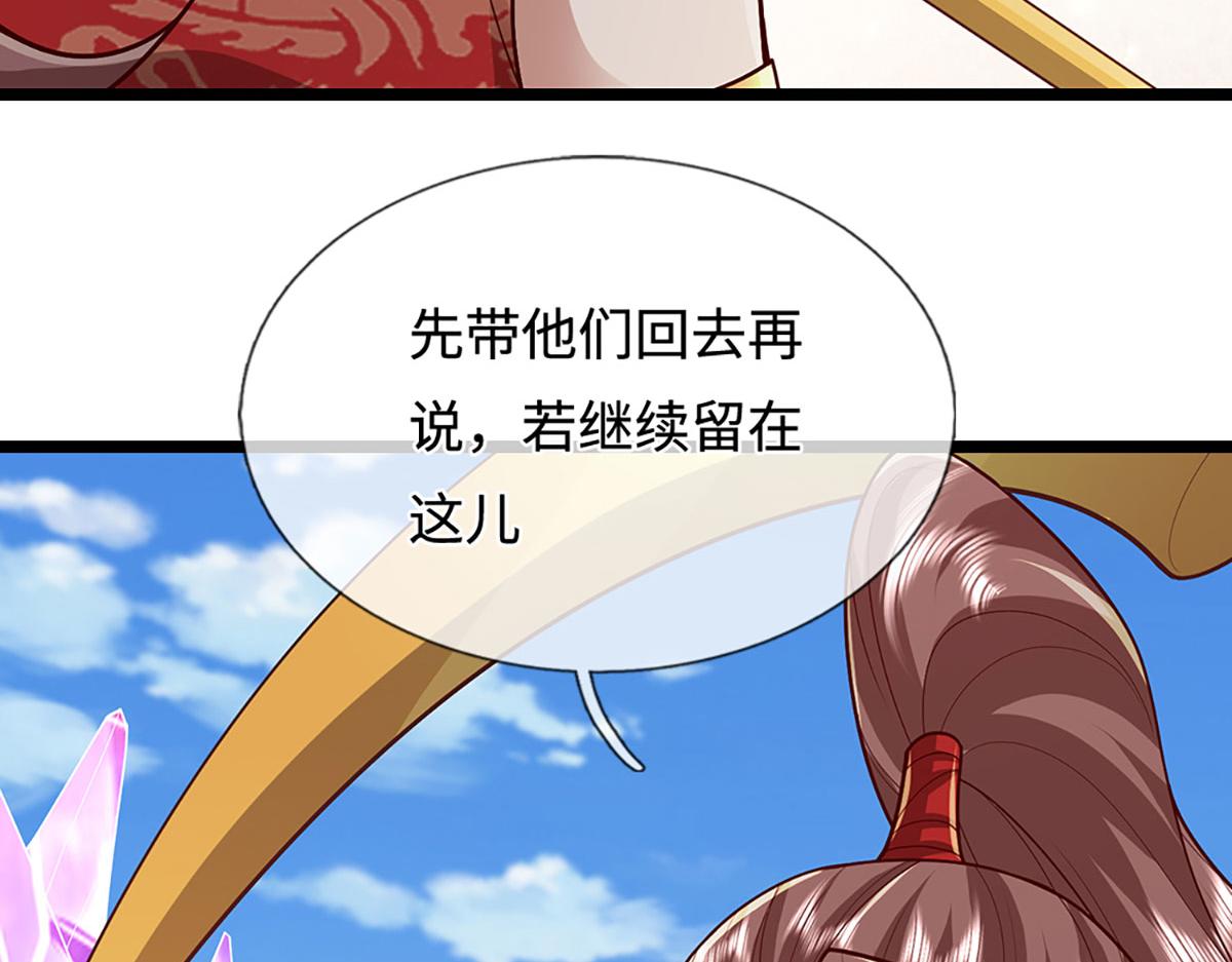 被困百萬年：弟子遍佈諸天萬界 - 第400話 千奇詭魔(1/3) - 4