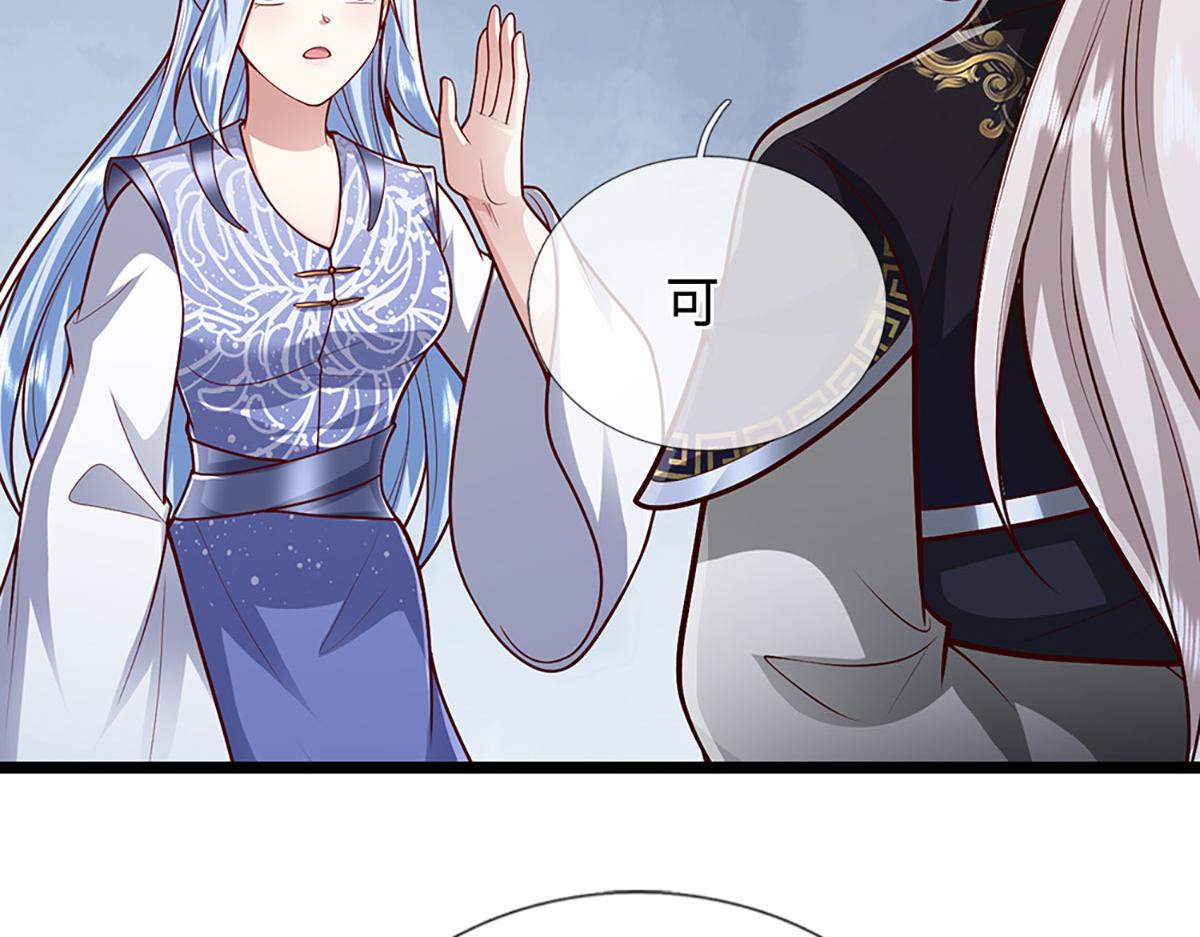 被困百萬年：弟子遍佈諸天萬界 - 第400話 千奇詭魔(1/3) - 1