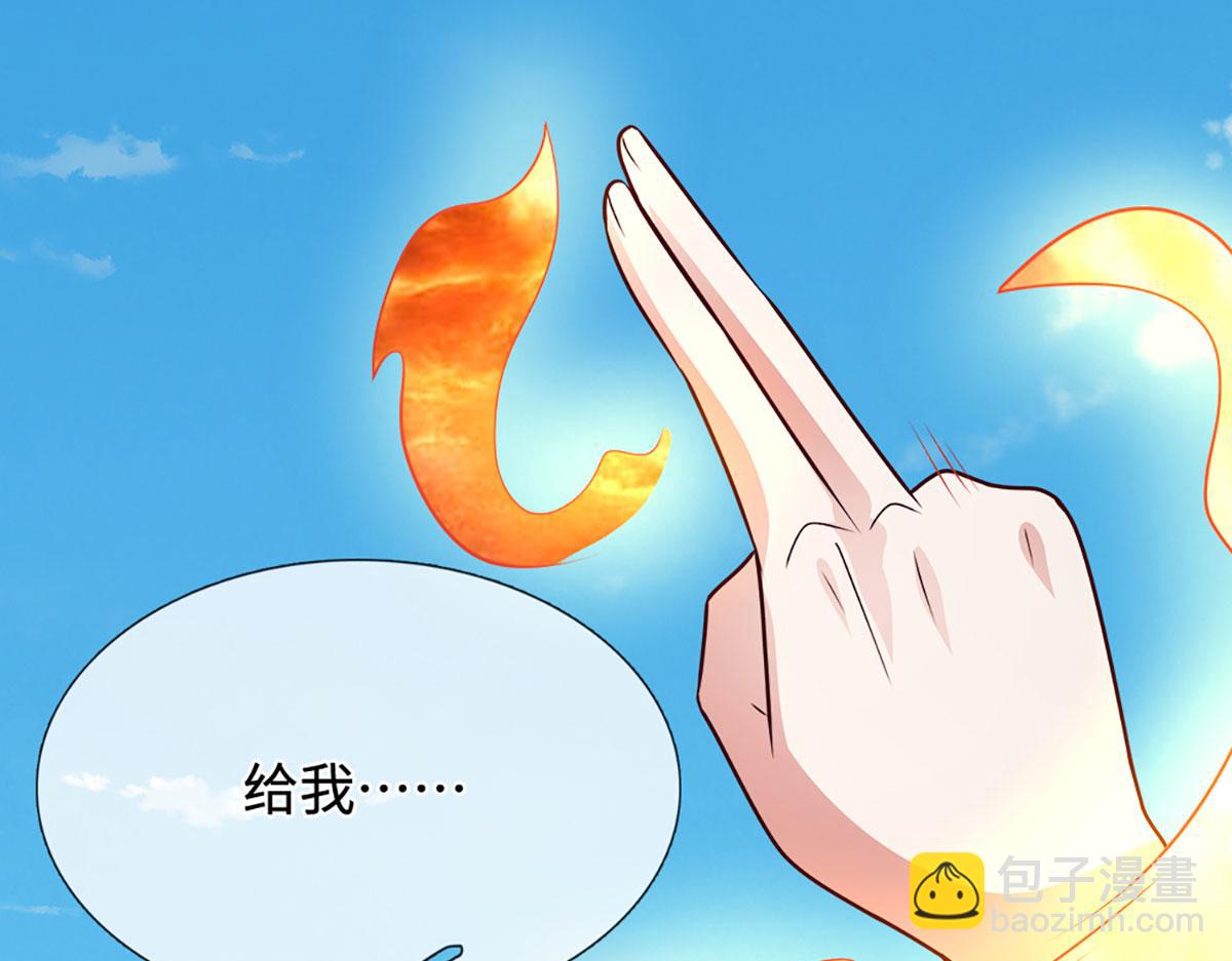 被困百萬年：弟子遍佈諸天萬界 - 第400話 千奇詭魔(1/3) - 5