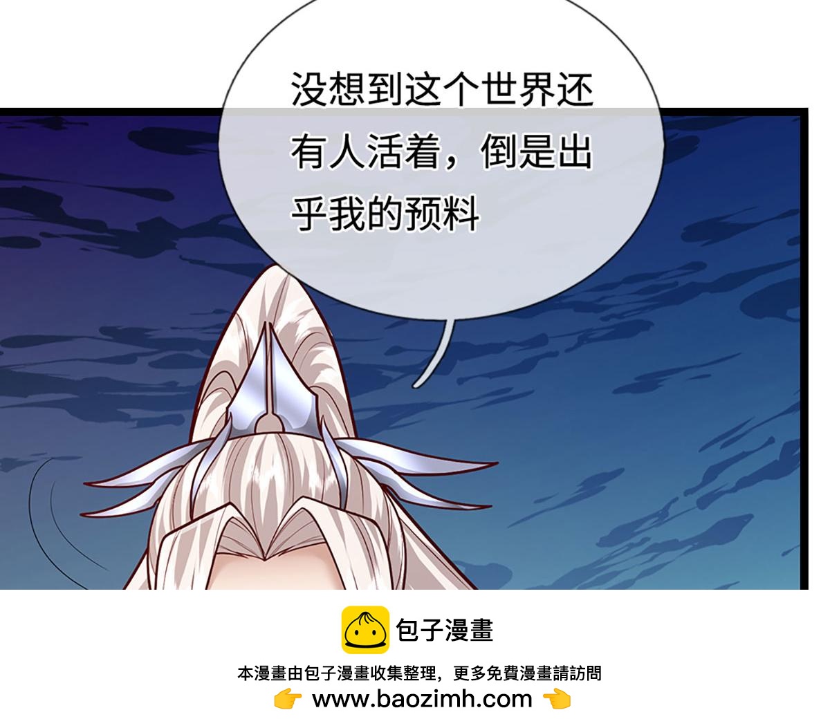 被困百萬年：弟子遍佈諸天萬界 - 第400話 千奇詭魔(1/3) - 2