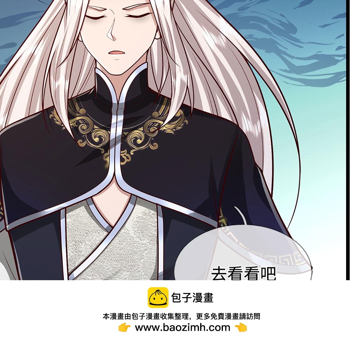 被困百萬年：弟子遍佈諸天萬界 - 第400話 千奇詭魔(2/3) - 5