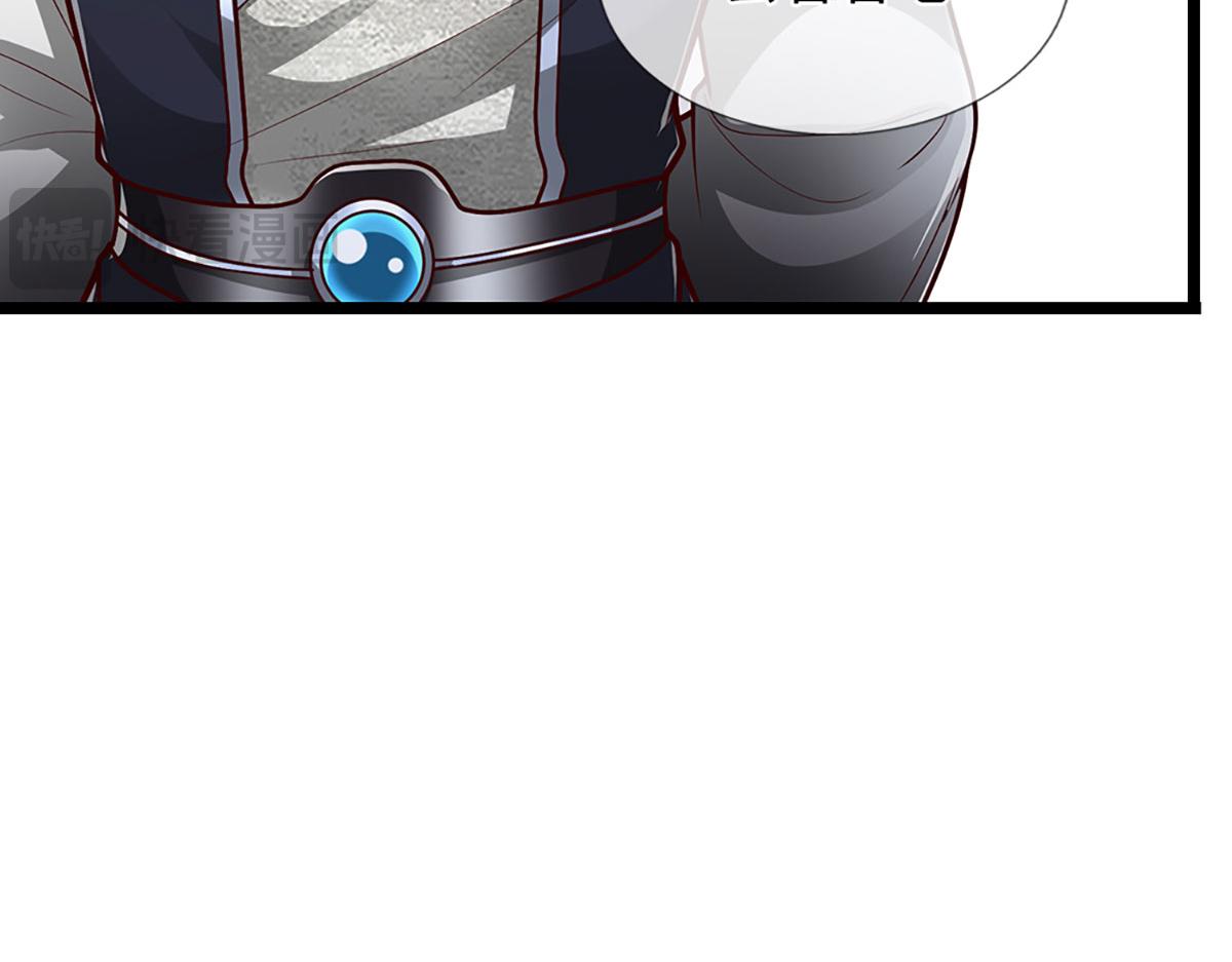 被困百萬年：弟子遍佈諸天萬界 - 第400話 千奇詭魔(2/3) - 6