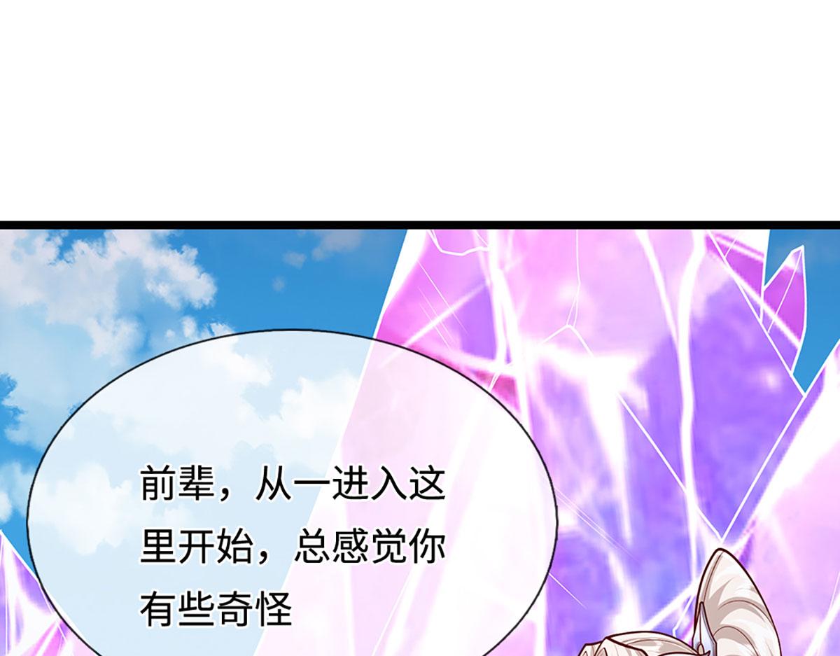 被困百萬年：弟子遍佈諸天萬界 - 第400話 千奇詭魔(2/3) - 4