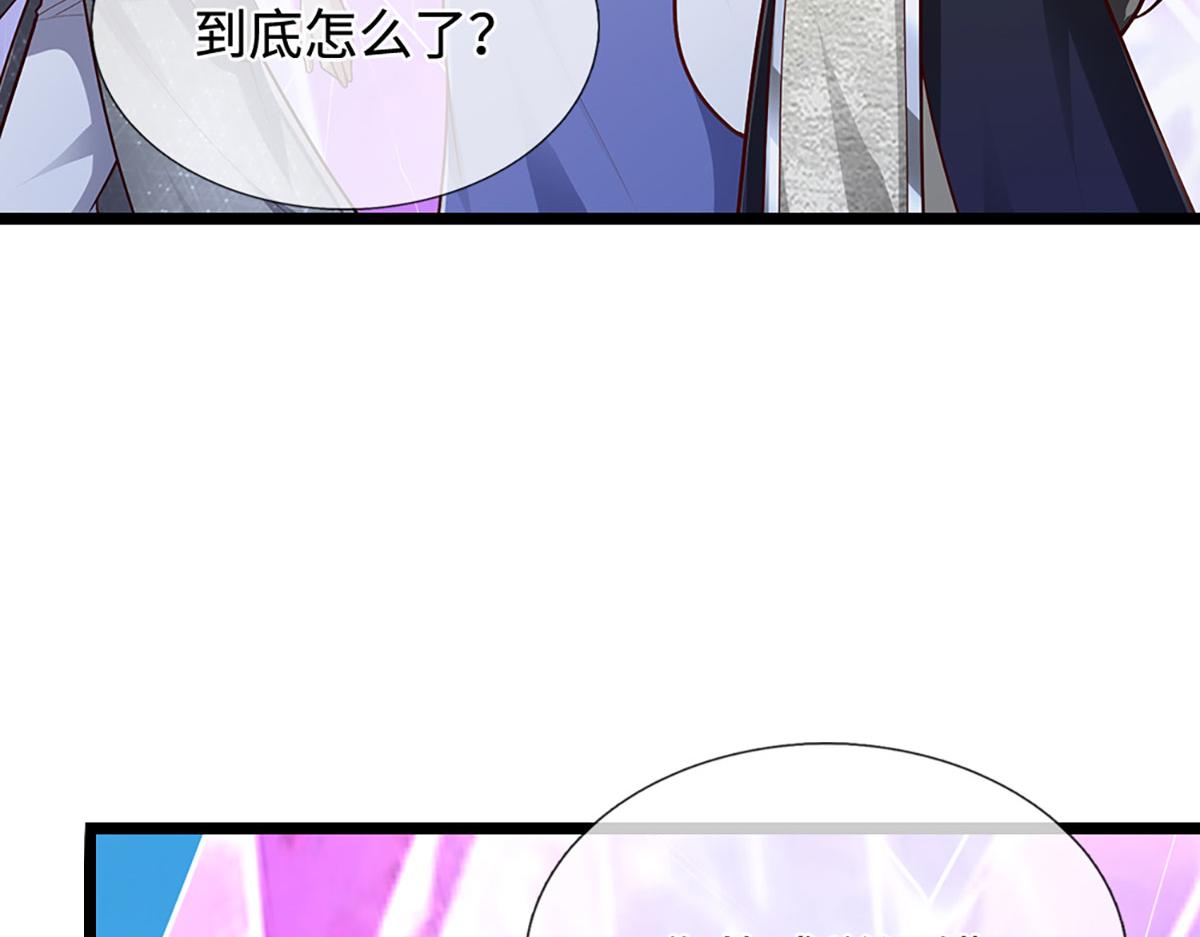 被困百萬年：弟子遍佈諸天萬界 - 第400話 千奇詭魔(2/3) - 6