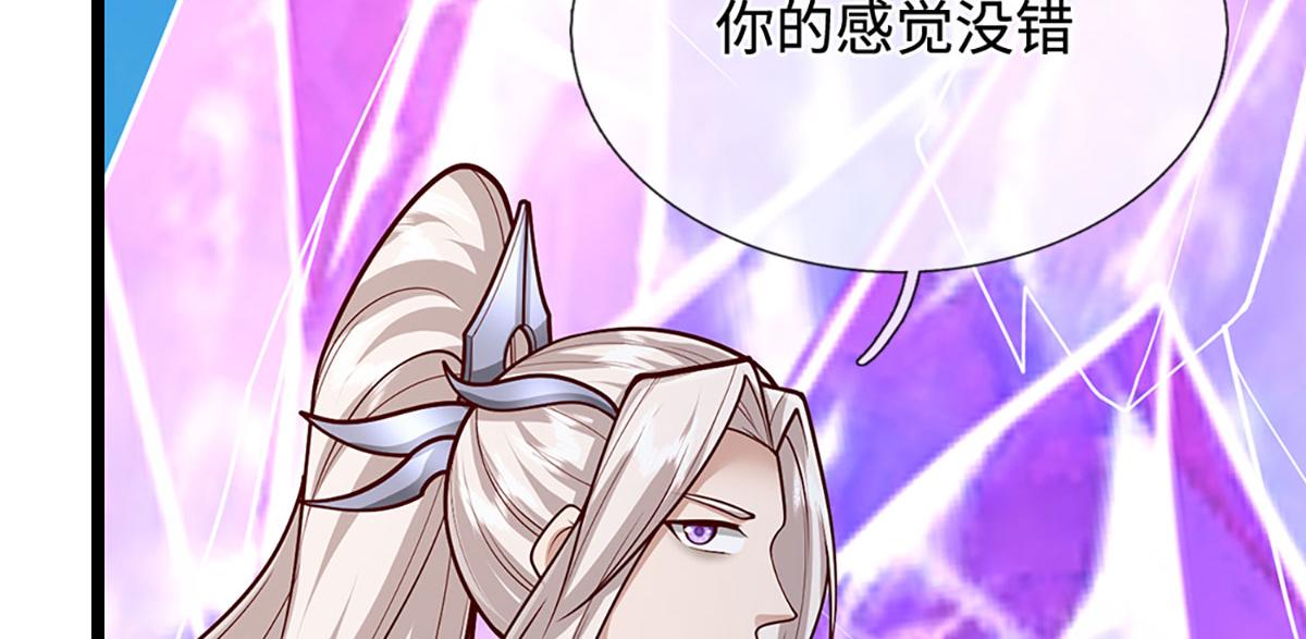 被困百萬年：弟子遍佈諸天萬界 - 第400話 千奇詭魔(2/3) - 7