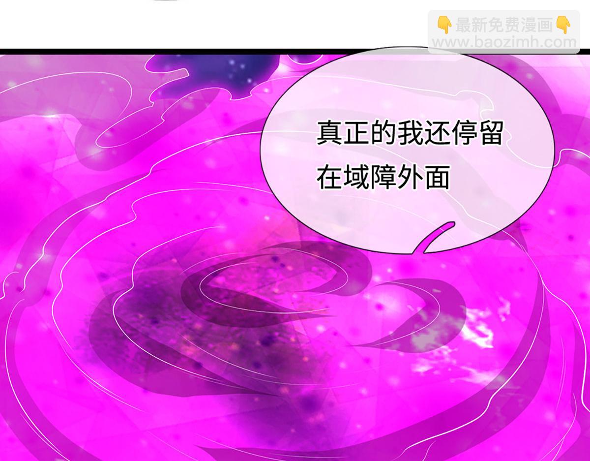 被困百萬年：弟子遍佈諸天萬界 - 第400話 千奇詭魔(2/3) - 1