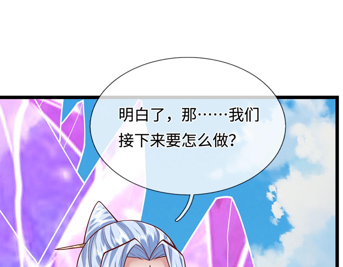 被困百萬年：弟子遍佈諸天萬界 - 第400話 千奇詭魔(2/3) - 4