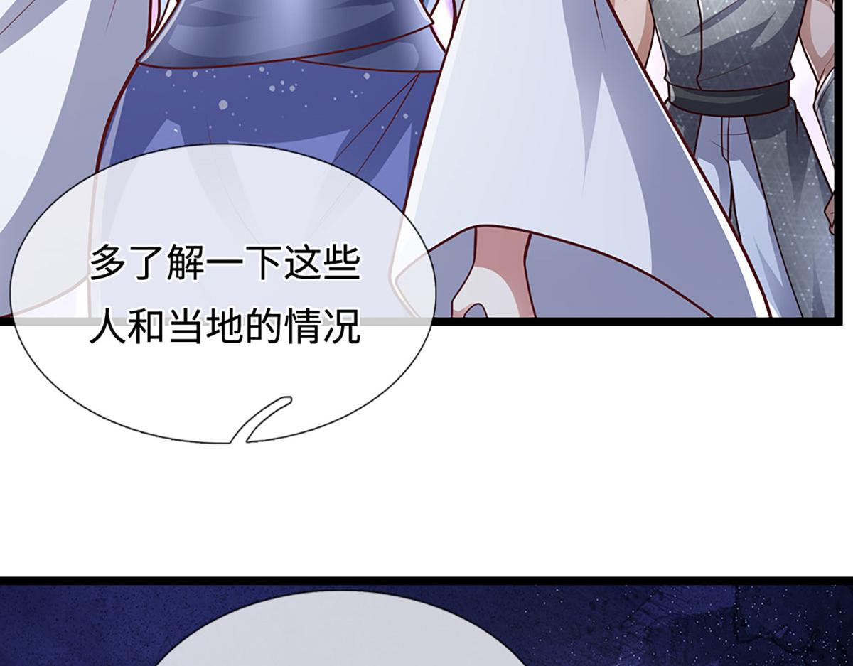 被困百萬年：弟子遍佈諸天萬界 - 第400話 千奇詭魔(2/3) - 6