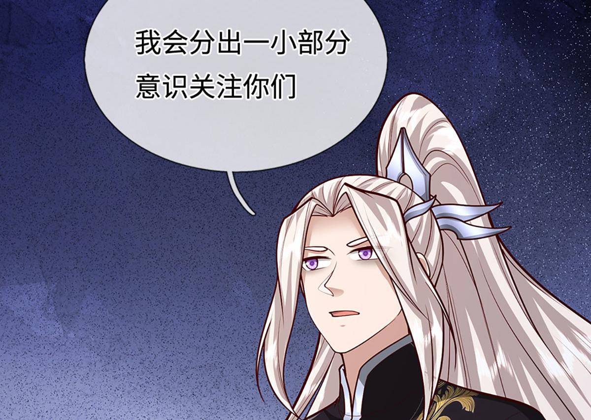 被困百萬年：弟子遍佈諸天萬界 - 第400話 千奇詭魔(2/3) - 7