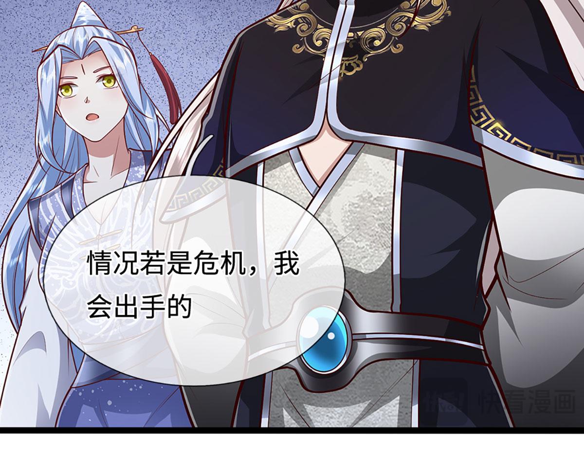 被困百萬年：弟子遍佈諸天萬界 - 第400話 千奇詭魔(2/3) - 8