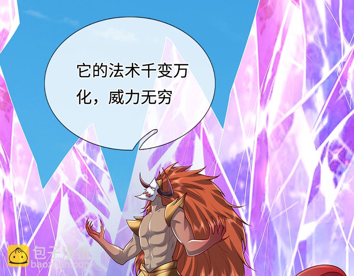 被困百萬年：弟子遍佈諸天萬界 - 第400話 千奇詭魔(2/3) - 3