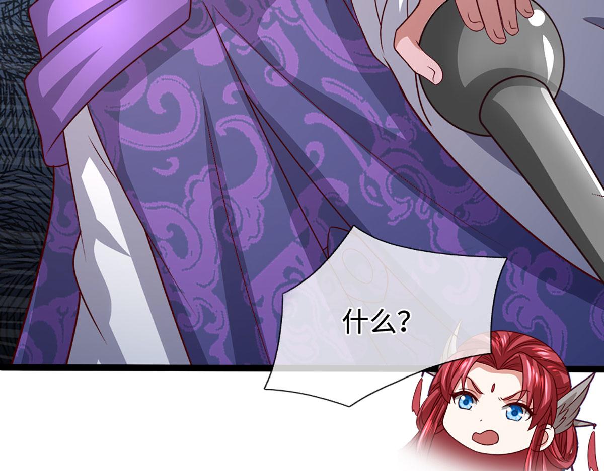 被困百萬年：弟子遍佈諸天萬界 - 第400話 千奇詭魔(1/3) - 1