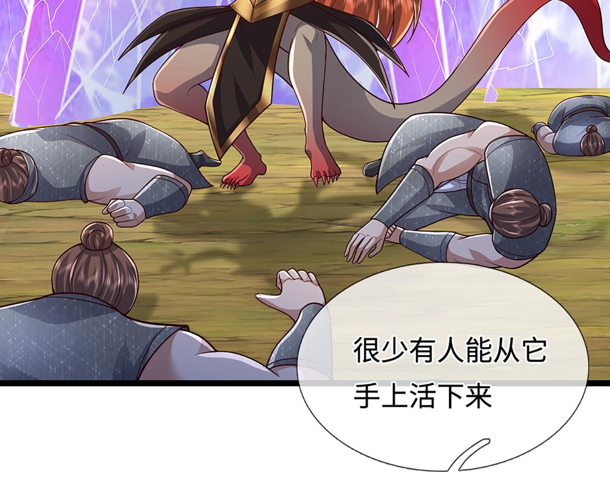 被困百萬年：弟子遍佈諸天萬界 - 第400話 千奇詭魔(2/3) - 4