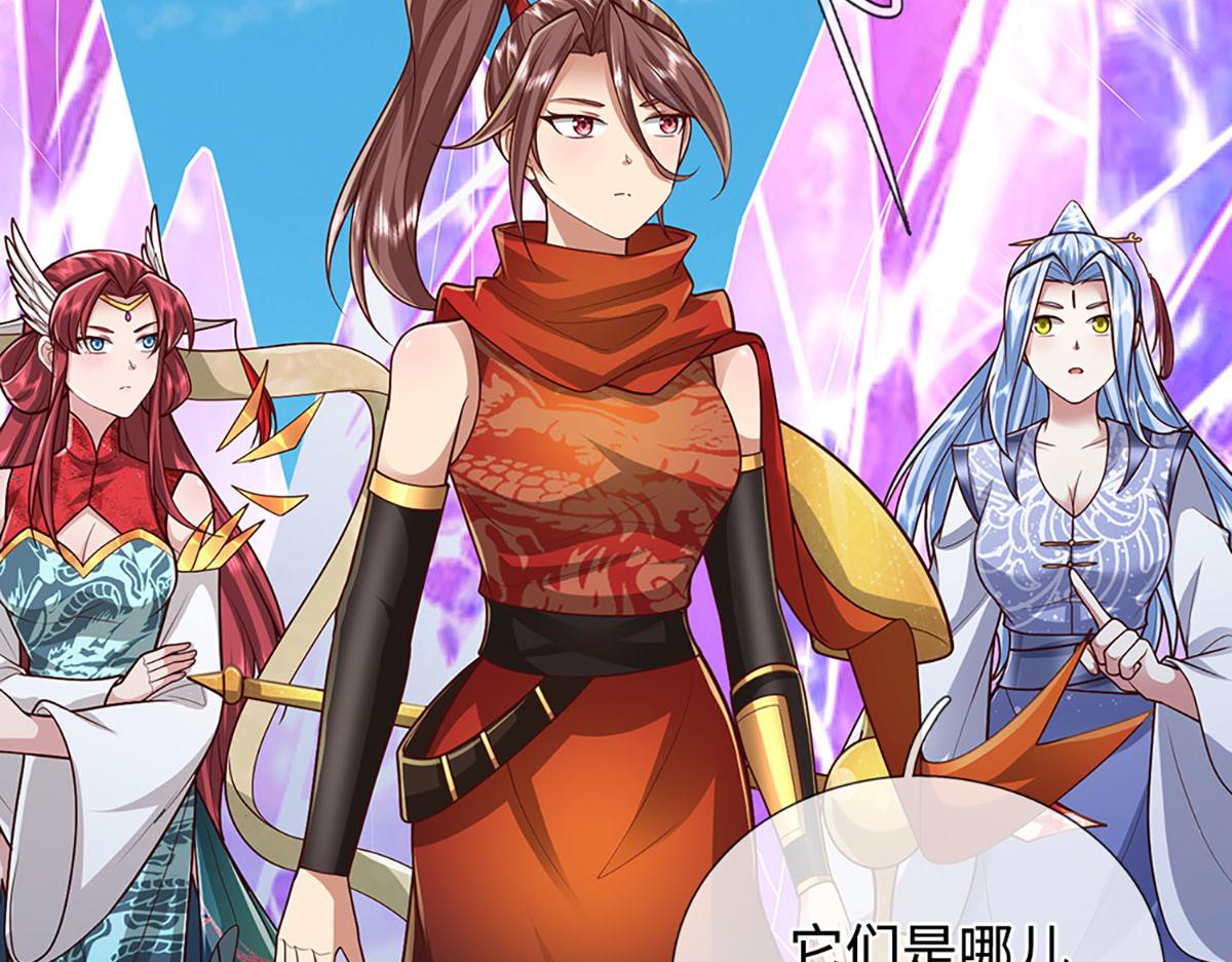 被困百萬年：弟子遍佈諸天萬界 - 第400話 千奇詭魔(2/3) - 7