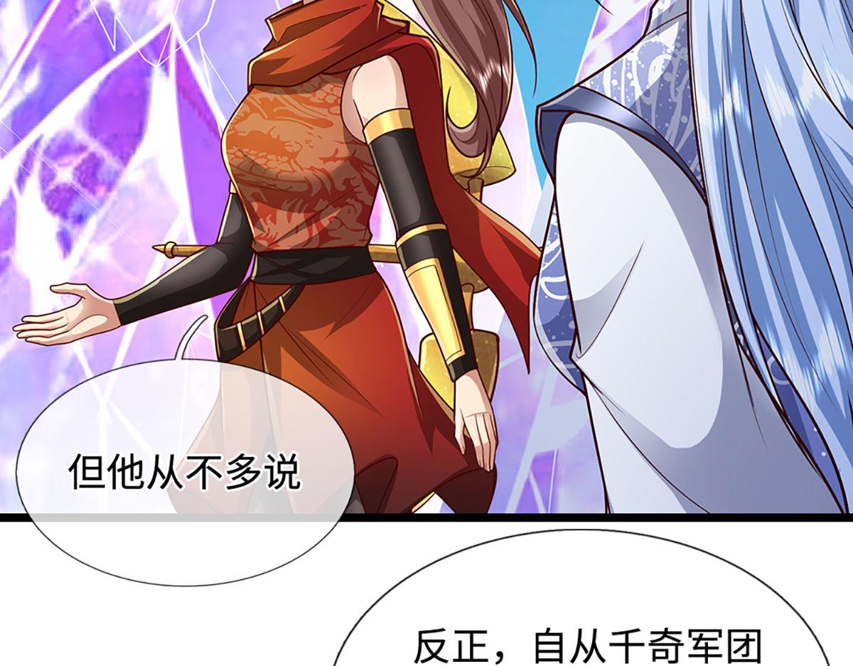 被困百萬年：弟子遍佈諸天萬界 - 第400話 千奇詭魔(2/3) - 2