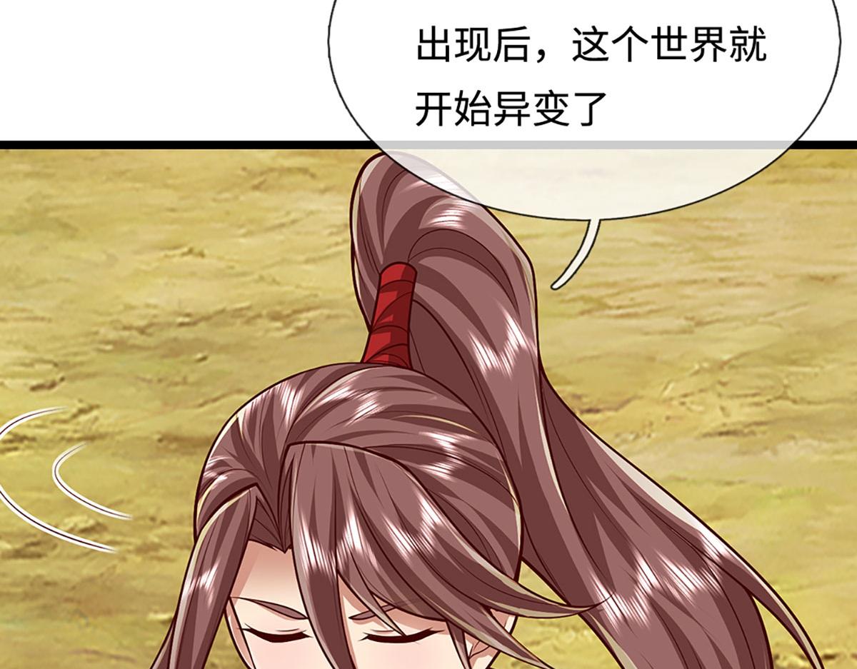 被困百萬年：弟子遍佈諸天萬界 - 第400話 千奇詭魔(2/3) - 3