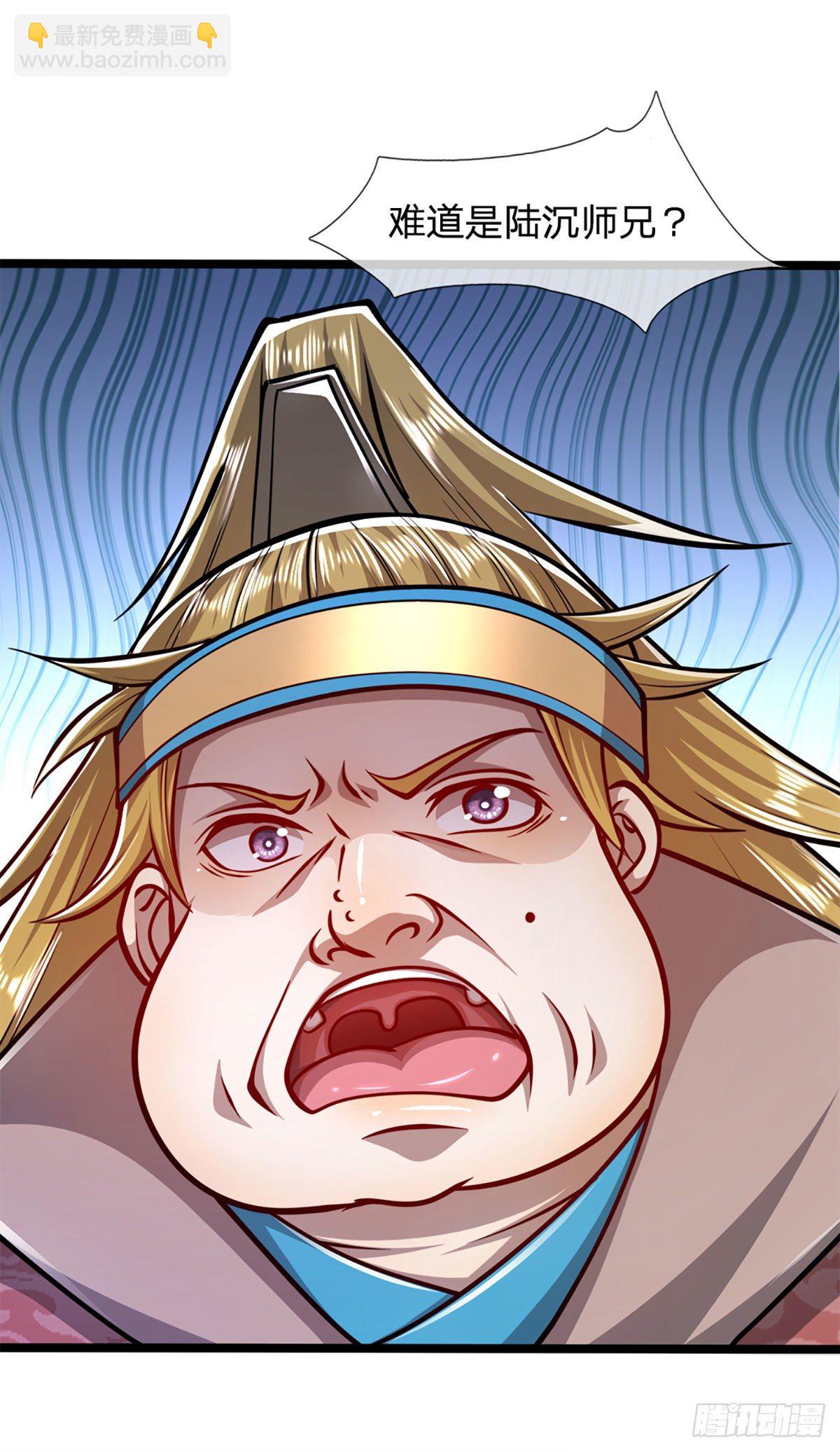 被困百萬年：弟子遍佈諸天萬界 - 第46話 見過師兄！是個狂徒 - 5