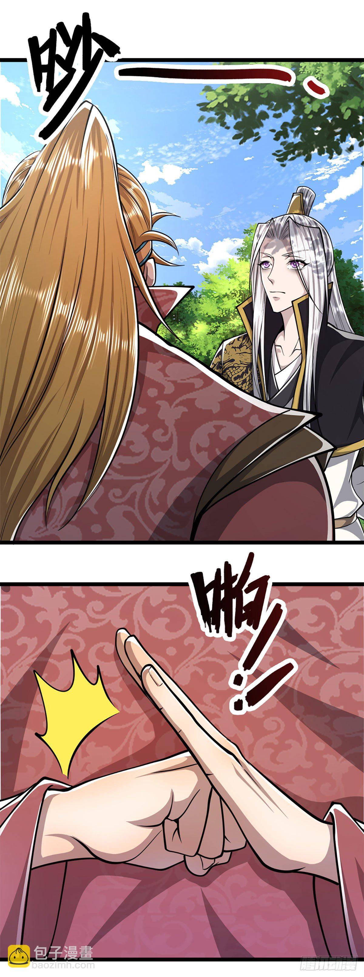 被困百萬年：弟子遍佈諸天萬界 - 第46話 見過師兄！是個狂徒 - 2