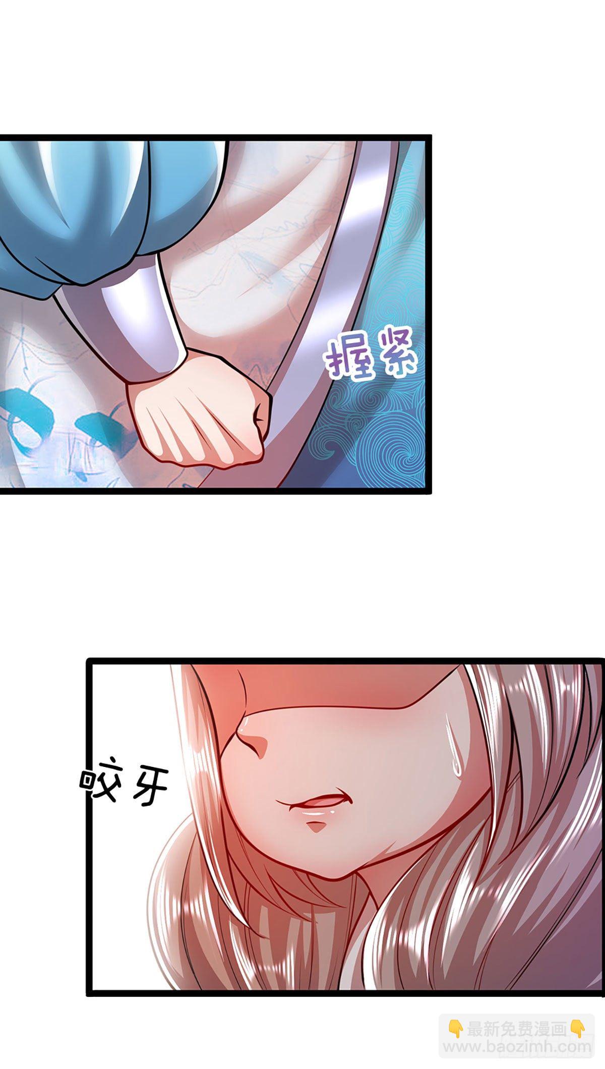 被困百萬年：弟子遍佈諸天萬界 - 第52話 宗門禁地，名死人橋 - 6