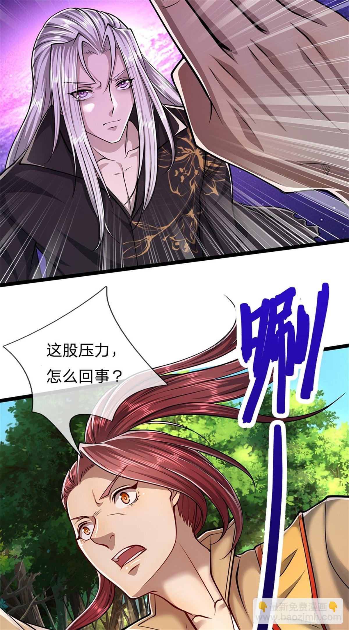 被困百萬年：弟子遍佈諸天萬界 - 第6話 既然不跪，給我趴着！ - 4