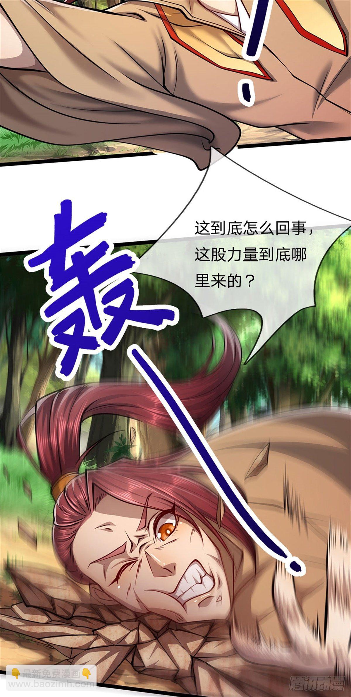 被困百萬年：弟子遍佈諸天萬界 - 第6話 既然不跪，給我趴着！ - 5