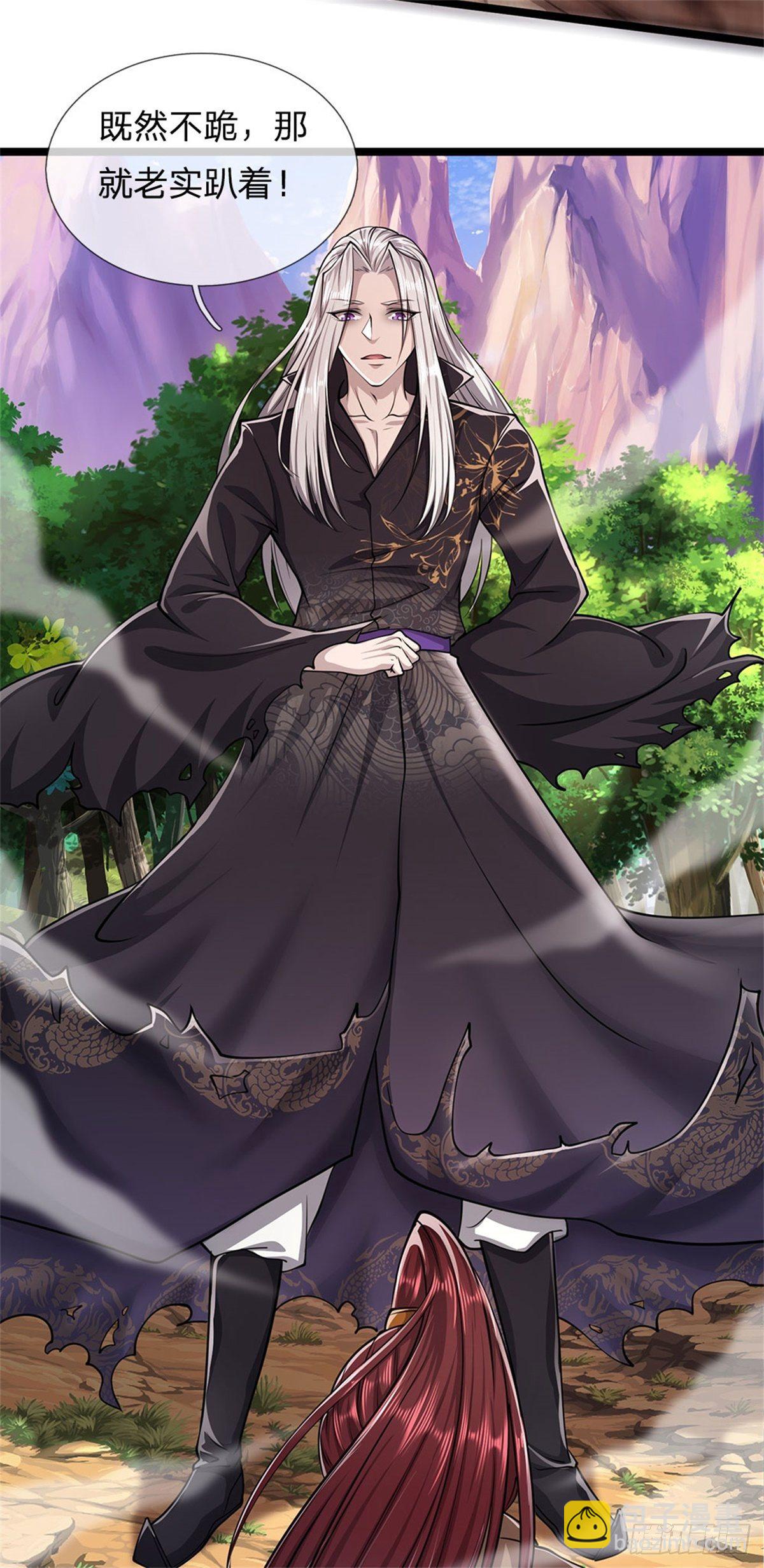 被困百萬年：弟子遍佈諸天萬界 - 第6話 既然不跪，給我趴着！ - 6