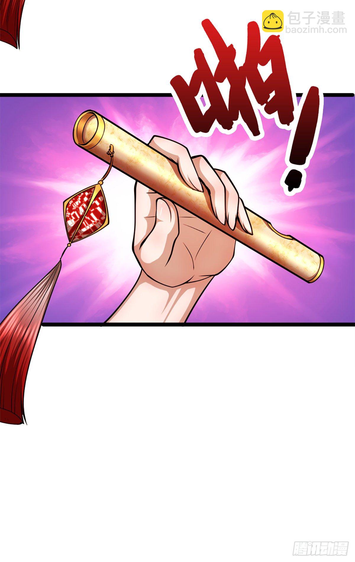 被困百萬年：弟子遍佈諸天萬界 - 第62話 不在此世，太過奇異 - 4