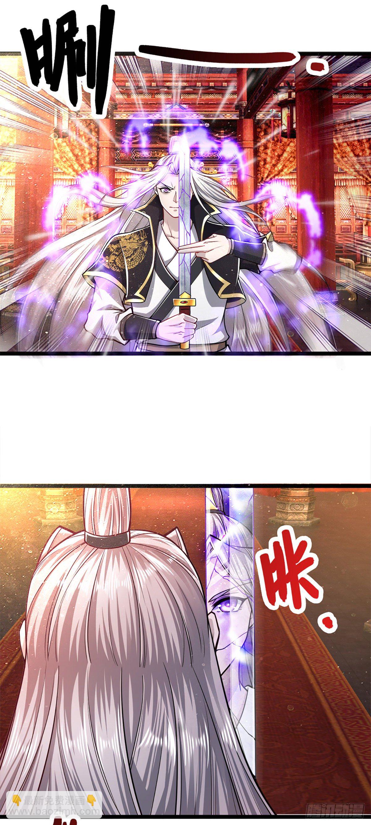 被困百萬年：弟子遍佈諸天萬界 - 第62話 不在此世，太過奇異 - 3