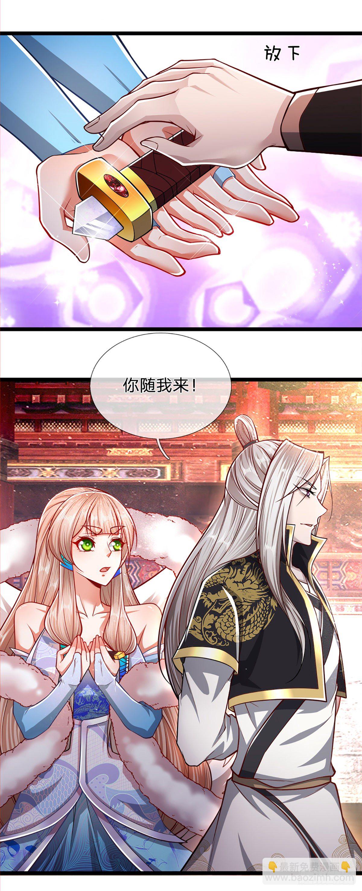 被困百萬年：弟子遍佈諸天萬界 - 第62話 不在此世，太過奇異 - 1