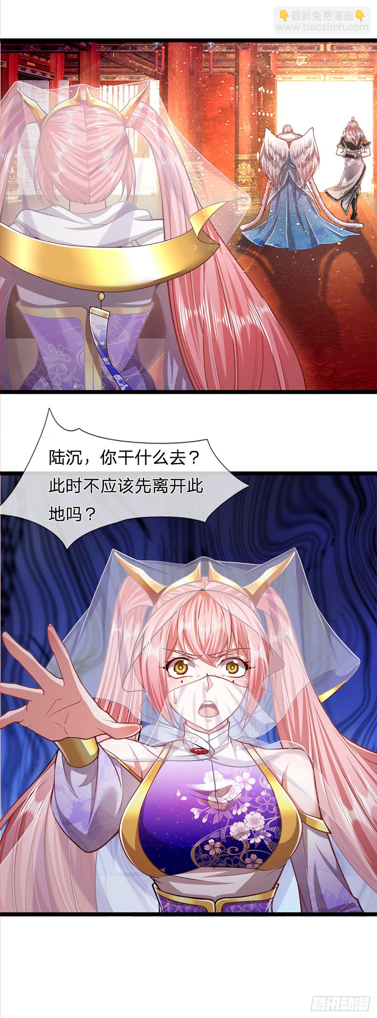 被困百萬年：弟子遍佈諸天萬界 - 第62話 不在此世，太過奇異 - 2