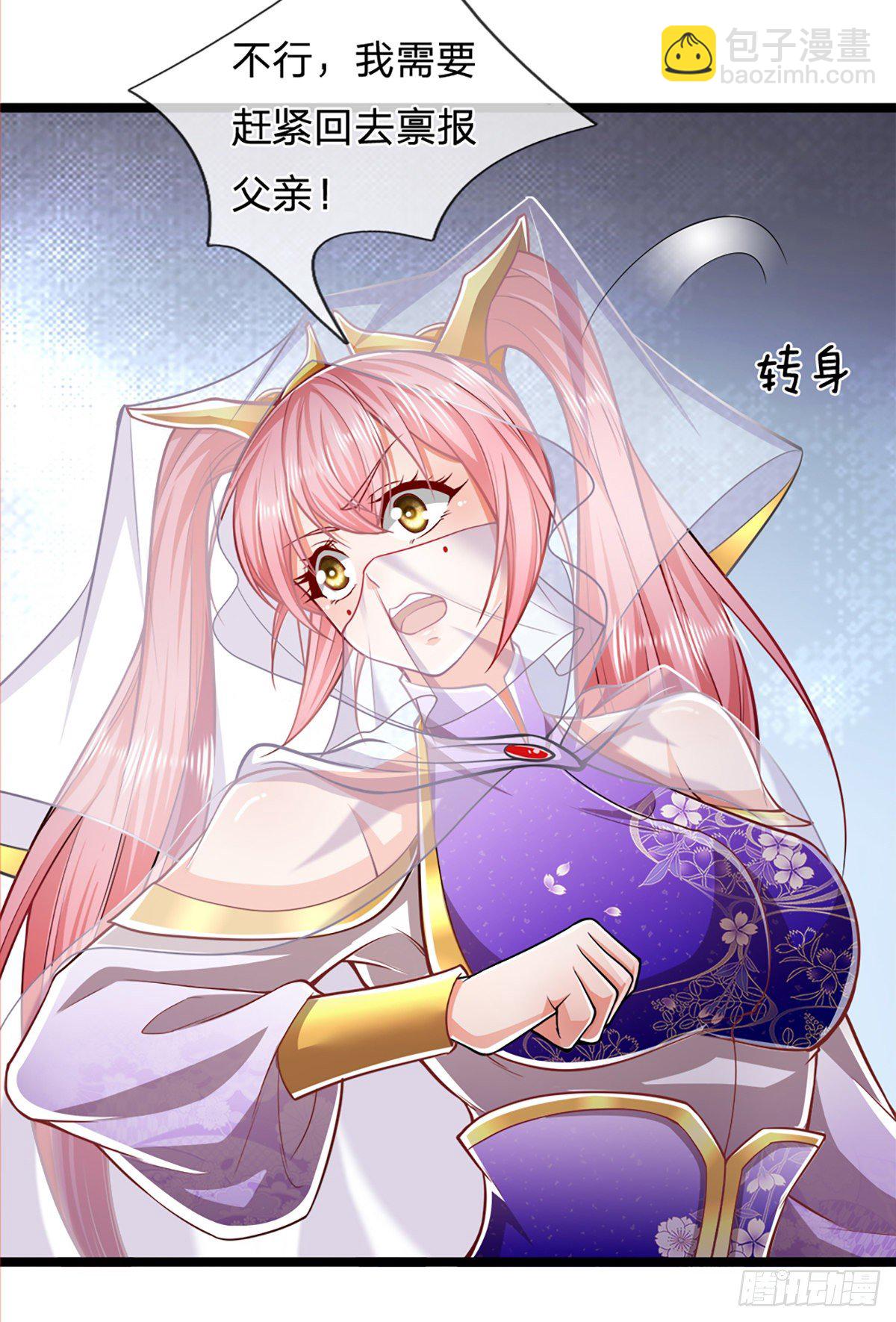 被困百萬年：弟子遍佈諸天萬界 - 第62話 不在此世，太過奇異 - 2