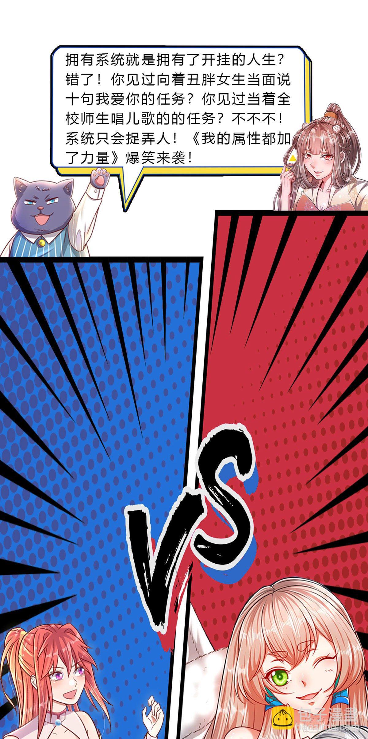 被困百萬年：弟子遍佈諸天萬界 - 第62話 不在此世，太過奇異 - 5