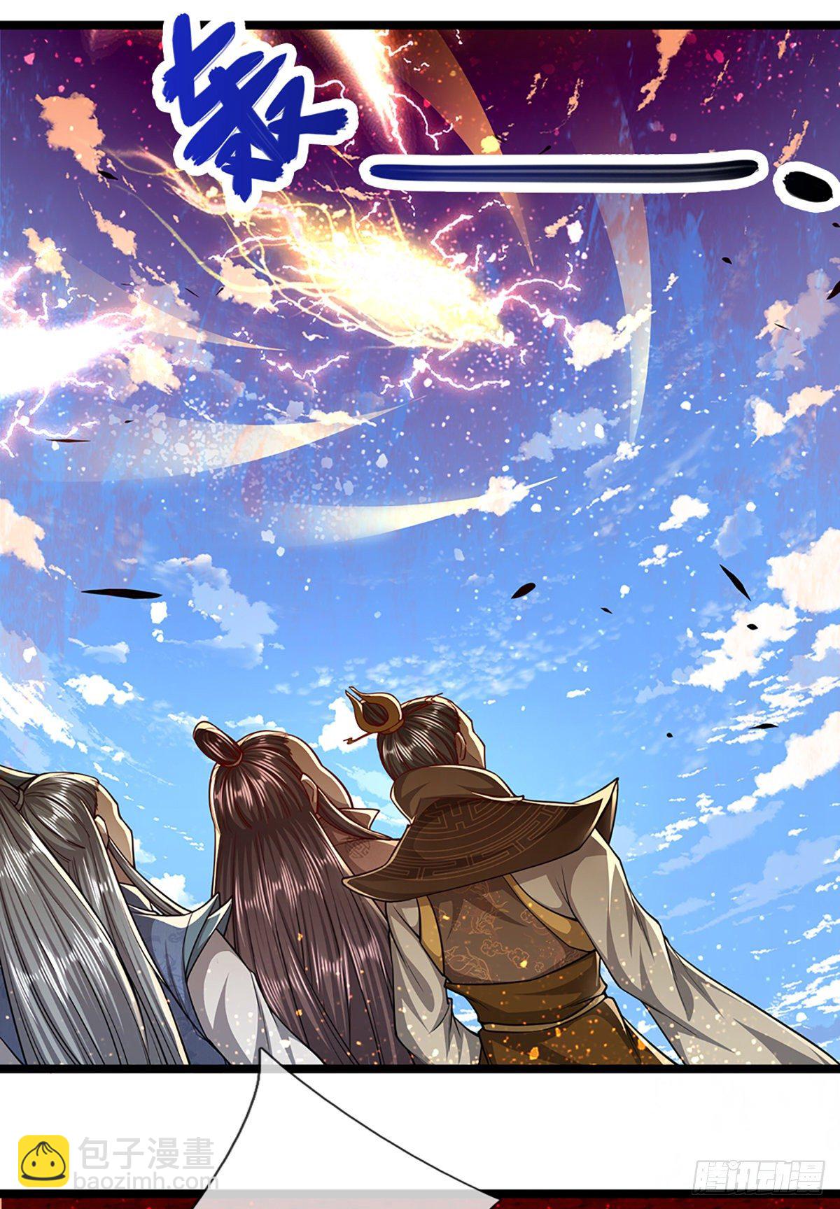 被困百萬年：弟子遍佈諸天萬界 - 第64話 白日流星，那是什麼！ - 2