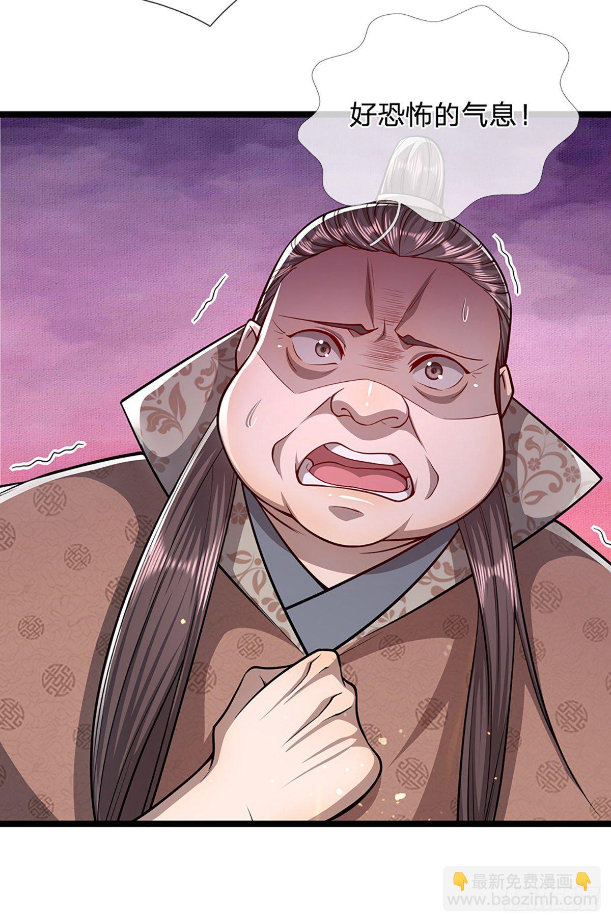 被困百萬年：弟子遍佈諸天萬界 - 第64話 白日流星，那是什麼！ - 4