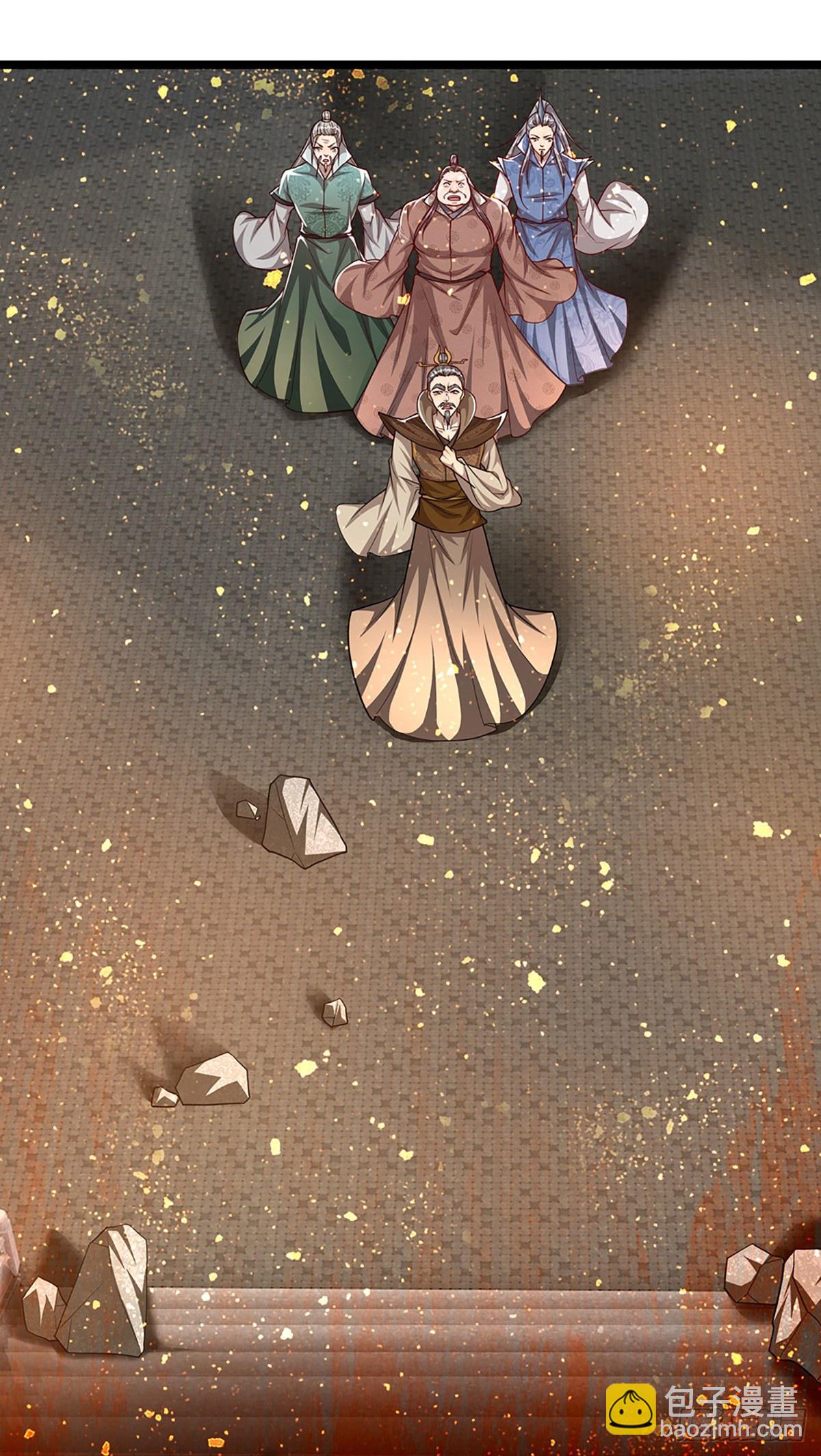 被困百萬年：弟子遍佈諸天萬界 - 第64話 白日流星，那是什麼！ - 6