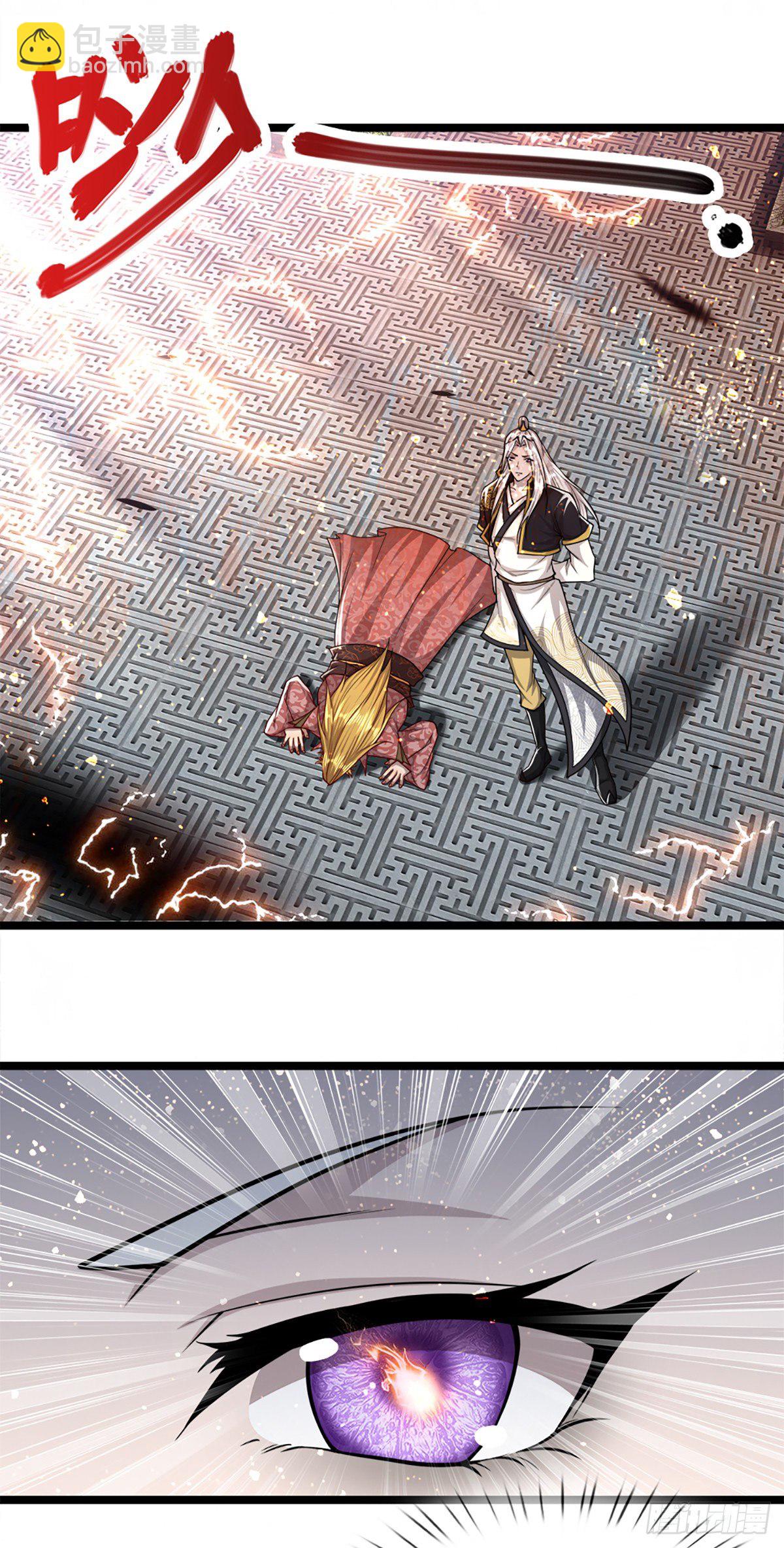 被困百萬年：弟子遍佈諸天萬界 - 第64話 白日流星，那是什麼！ - 5