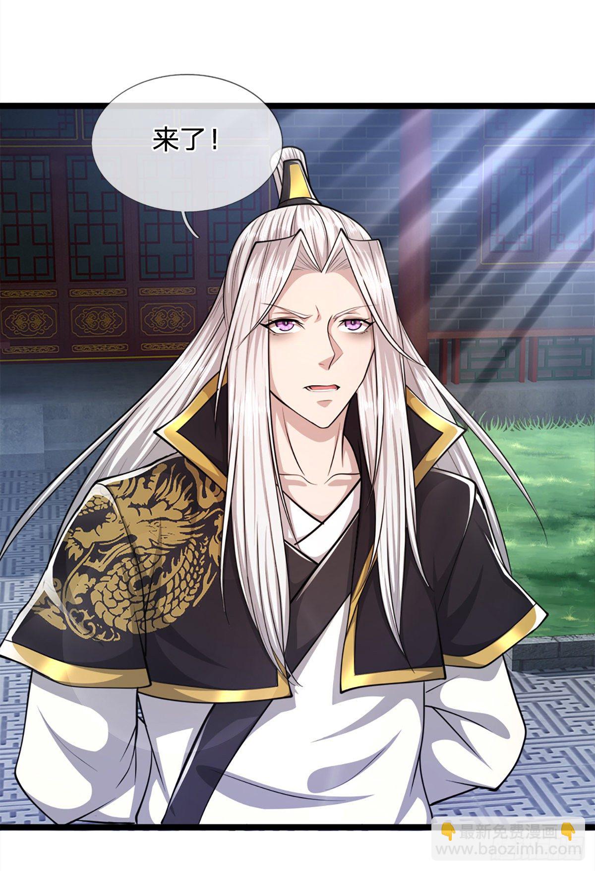 被困百萬年：弟子遍佈諸天萬界 - 第64話 白日流星，那是什麼！ - 5